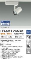 LZS-9099Y...
