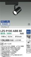 LZS-9100A...