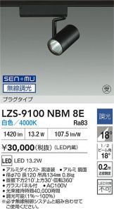 LZS-9100NBM8E