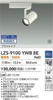 LZS-9100Y...