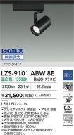 LZS-9101A...