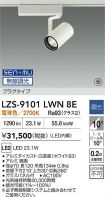 LZS-9101L...