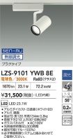 LZS-9101Y...