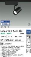 LZS-9102A...