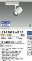 LZS-9102L...