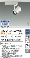 LZS-9102L...