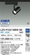 LZS-9102N...