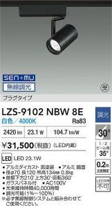 LZS-9102NBW8E