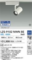 LZS-9102N...