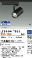 LZS-9104YBB8