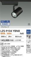 LZS-9104YBN8