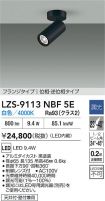 LZS-9113N...