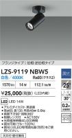 LZS-9119NBW5