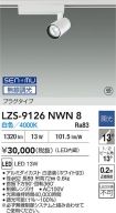 LZS-9126NWN8