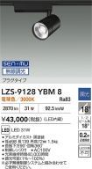 LZS-9128YBM8