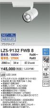 LZS-9132FWB8