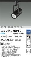LZS-9143NBN5