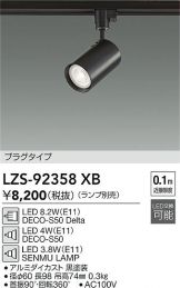 LZS-92358XB