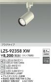 LZS-92358XW