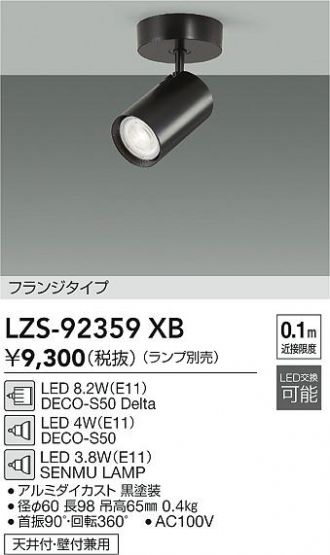 LZS-92359XB