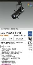LZS-92648...