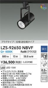 LZS-92650NBVF