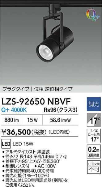 LZS-92650NBVF