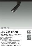 LZS-93419XB