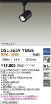 DSL-3659YBGE