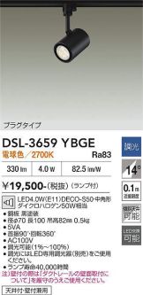 DSL-3659YBGE