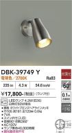 DBK-39749Y