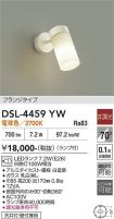 DSL-4459YW