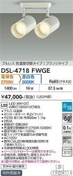 DSL-4718FWGE