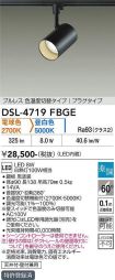 DSL-4719FBGE