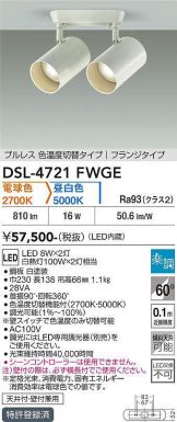 DSL-4721FWGE
