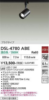 DSL-4780ABE