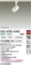 DSL-4780AWE
