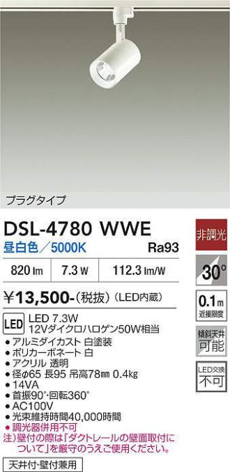 DSL-4780WWE