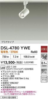 DSL-4780YWE