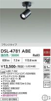 DSL-4781ABE