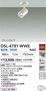 DSL-4781WWE