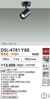 DSL-4781YBE