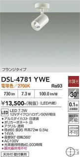 DSL-4781YWE