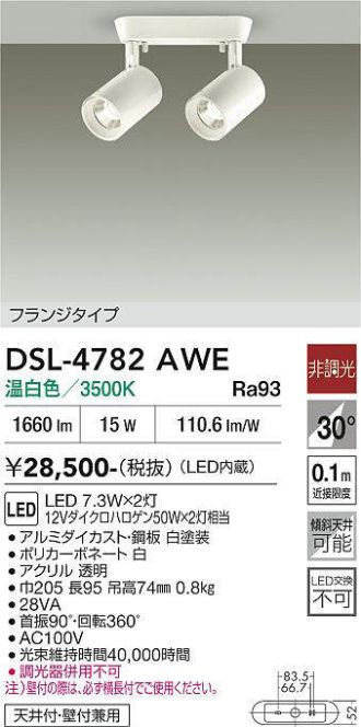 DSL-4782AWE