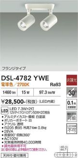 DSL-4782YWE