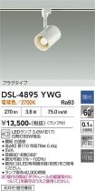DSL-4895YWG