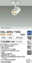 DSL-4896YWG