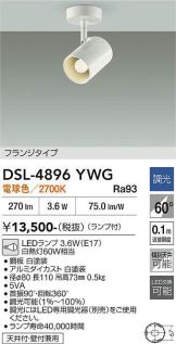 DSL-4896YWG