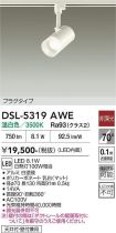 DSL-5319AWE