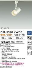 DSL-5320YWGE